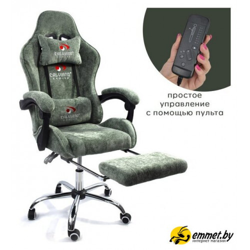 Игровое (геймерское) кресло Calviano Amarone (green plush)