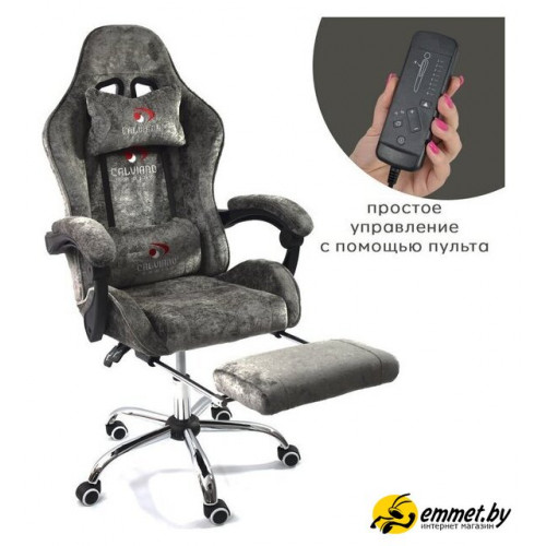 Игровое (геймерское) кресло Calviano Amarone (dark grey plush)
