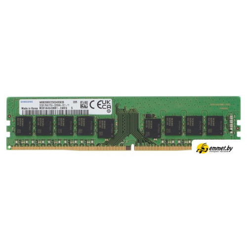Оперативная память Samsung 32ГБ DDR4 3200 МГц M391A4G43BB1-CWE