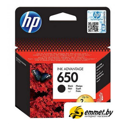 Картридж HP 650 (CZ101AE)