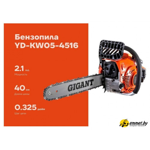 Бензопила Gigant YD-KW05-4516