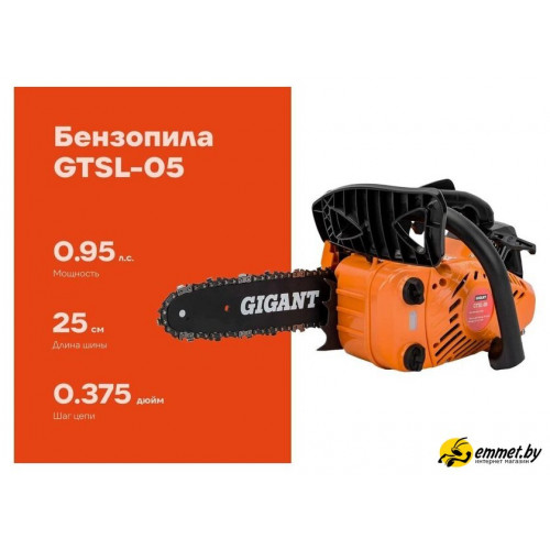 Бензопила Gigant GTSL-05