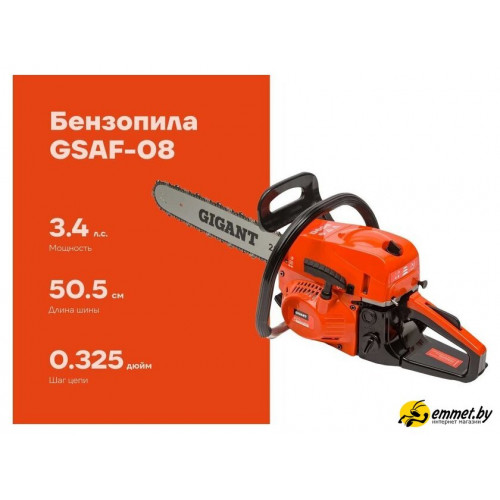 Бензопила Gigant GSAF-08