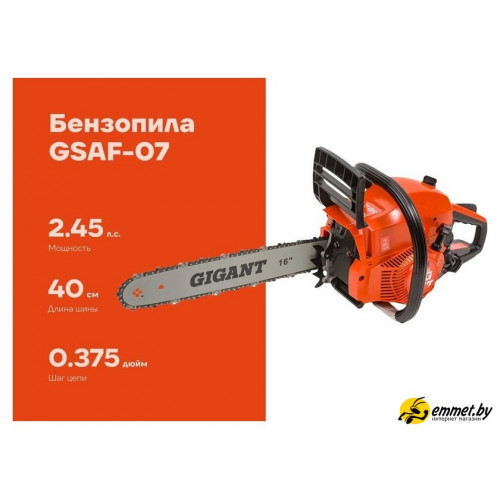 Бензопила Gigant GSAF-07