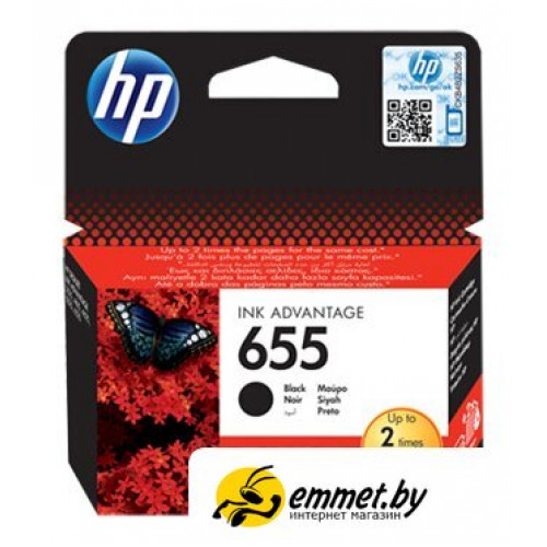 Картридж HP 655 (CZ109AE)