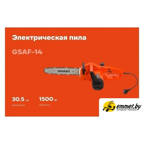 Электрическая пила Gigant GSAF-14