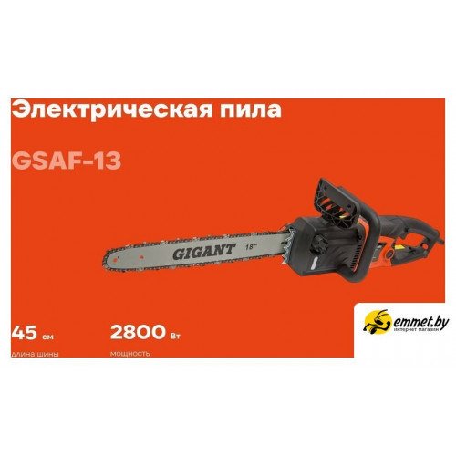 Электрическая пила Gigant GSAF-13