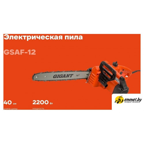 Электрическая пила Gigant GSAF-12