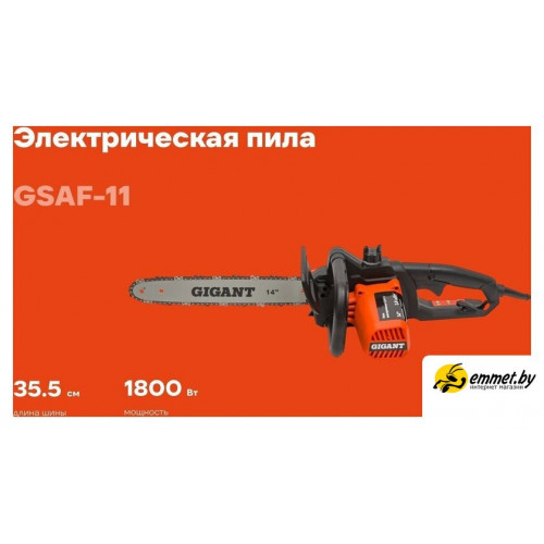 Электрическая пила Gigant GSAF-11