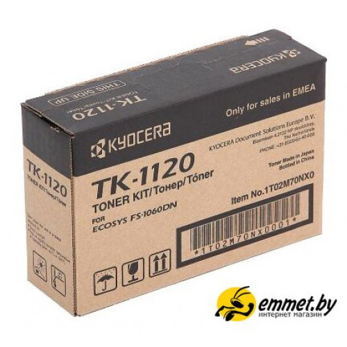 Картридж Kyocera TK-1120