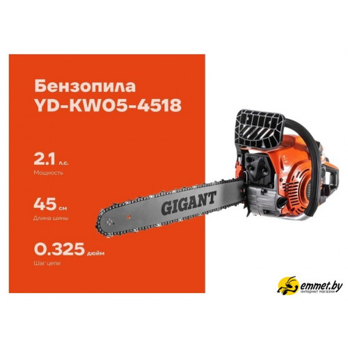 Бензопила Gigant YD-KW05-4518