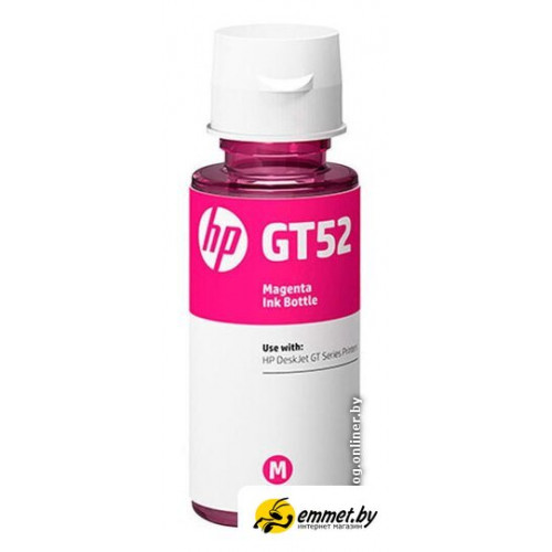 Чернила HP GT52 [M0H55AE]