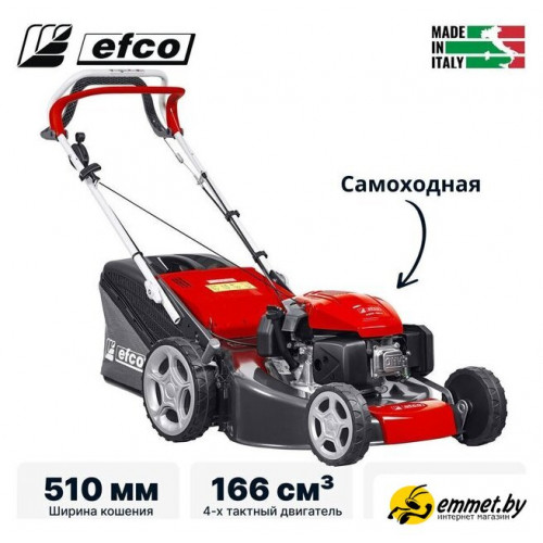 Газонокосилка Efco LV 53 TK Allroad 3 (2026)