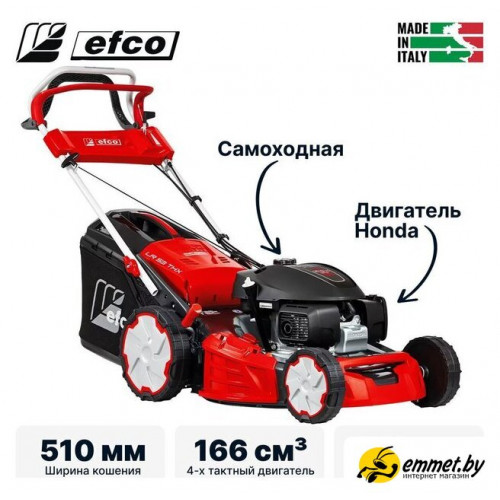 Газонокосилка Efco LR 53 THX Allroad Plus 4 (2026)