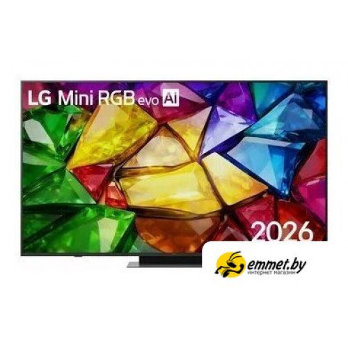 RGB miniLED телевизор LG Mini RGB evo AI MRGB86 65MRGB86B6A