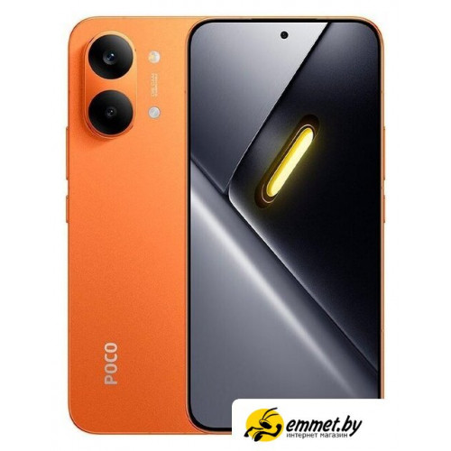 Телефон POCO X8 Pro Max 12GB/256GB международная версия (оранжевый)