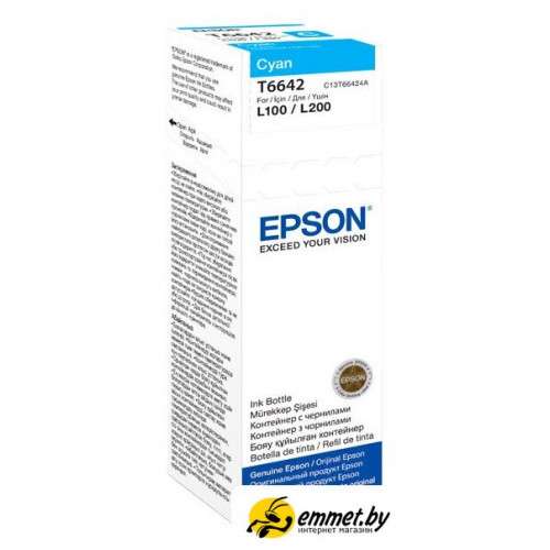 Чернила Epson C13T66424A