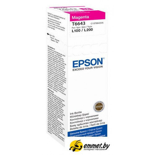 Чернила Epson C13T66434A