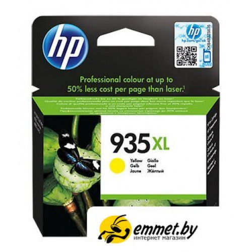 Картридж HP 935XL (C2P26AE)