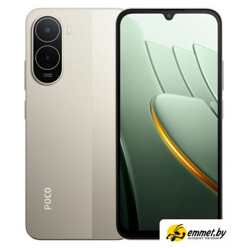 Телефон POCO C81 Pro 4GB/256GB международная версия (золотистый)