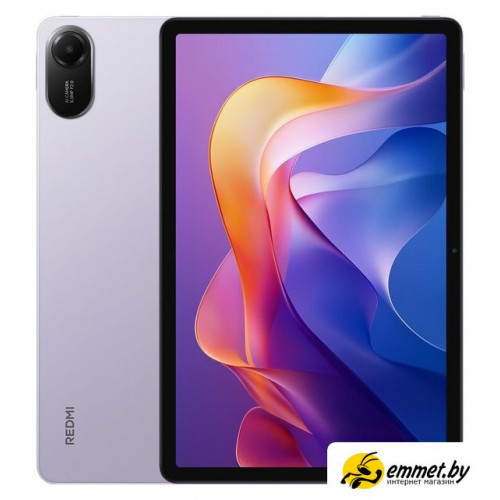Планшет Xiaomi Redmi Pad 2 4GB/256GB международная версия (фиолетовый)