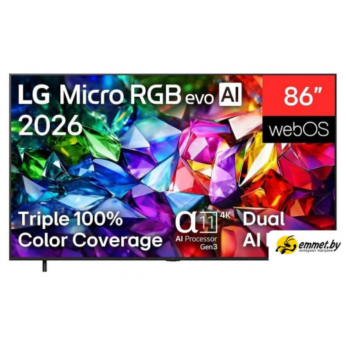 RGB miniLED телевизор LG Micro RGB evo AI 86MRGB96B6B
