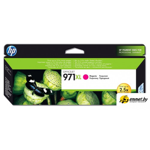 Картридж HP 971XL (CN627AE)