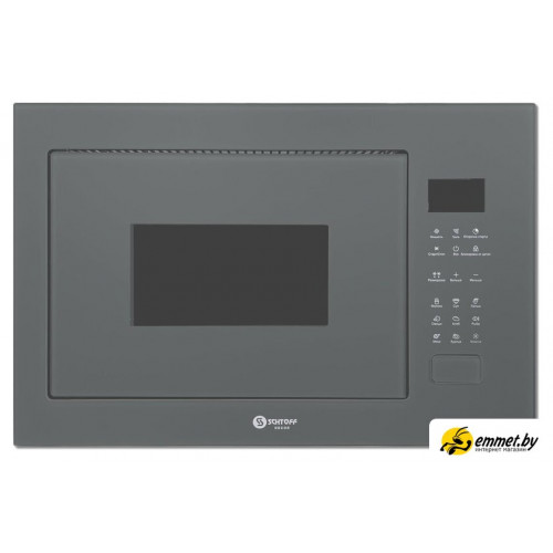 Микроволновая печь Schtoff NMW 25 Grey