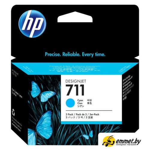 Картридж HP 711 (CZ134A)
