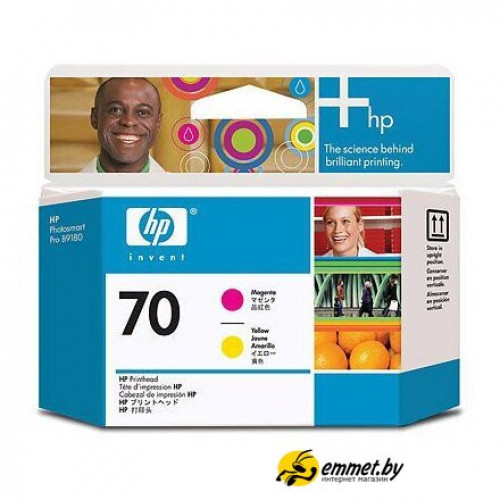 Печатающая головка HP 70 (C9408A)
