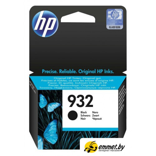 Картридж HP Officejet 932 (CN057AE)
