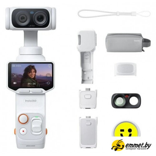Экшен-камера Insta360 Luna Ultra Creator Bundle (белый)