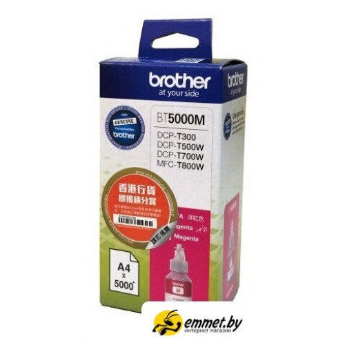 Чернила Brother BT5000M