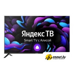 Телевизор CENTEK CT-8765 Smart Телевизор CENTEK CT-8765 Smart