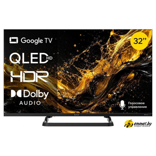 Телевизор Quantum 32H7BQ