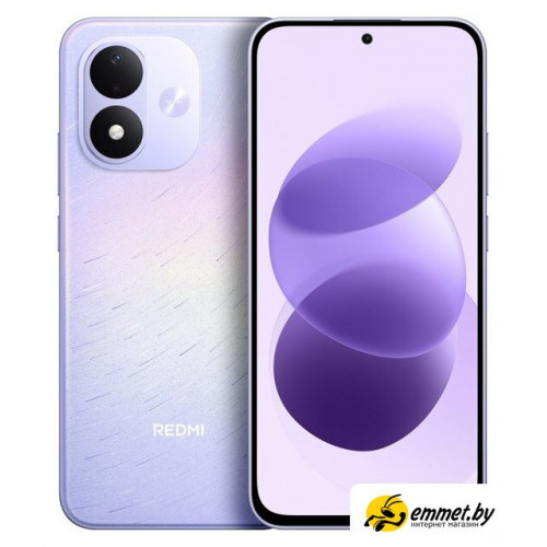 Телефон Xiaomi Redmi Note 17 4GB/128GB без NFC международная версия (фиолетовый)