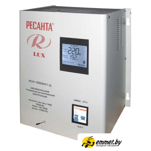 Стабилизатор напряжения Ресанта Lux АСН-10000Н/1-Ц