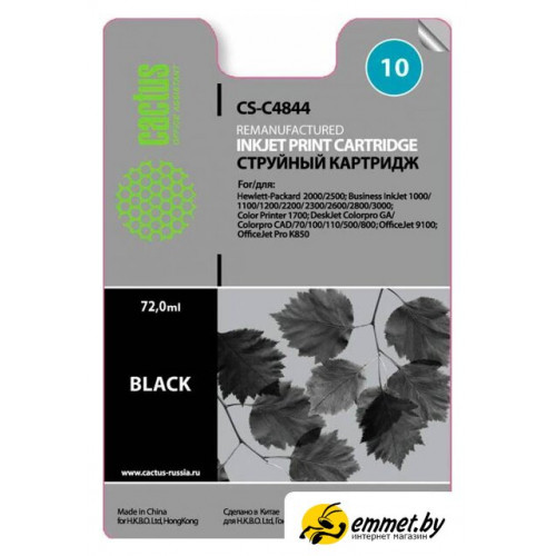 Картридж CACTUS CS-C4844 (аналог HP C4844A)