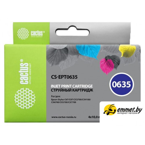 Картридж CACTUS CS-EPT0635