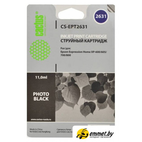 Картридж CACTUS CS-EPT2631 (аналог Epson C13T26314010)