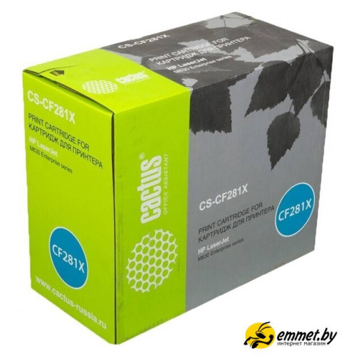 Картридж CACTUS CS-CF281X (аналог HP CF281X)