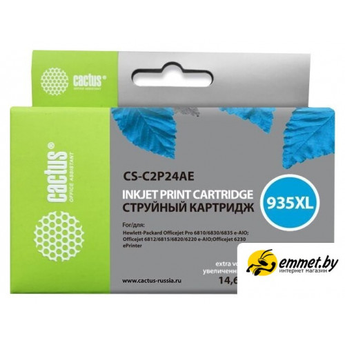 Картридж CACTUS CS-C2P24AE (аналог HP C2P24AE)