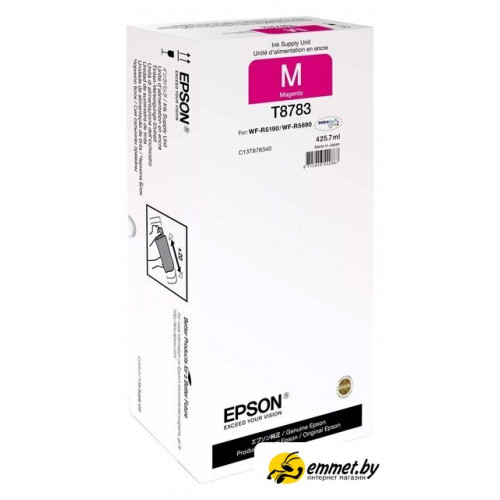 Чернила Epson C13T878340