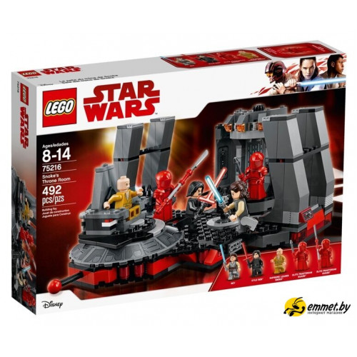 Конструктор LEGO Star Wars 75216 Тронный зал Сноука