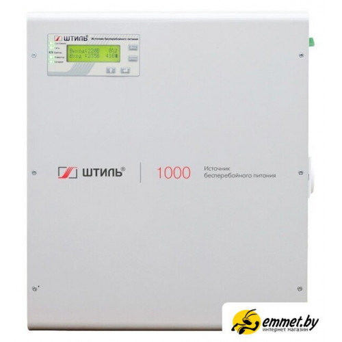 Источник бесперебойного питания Штиль SW1000SL