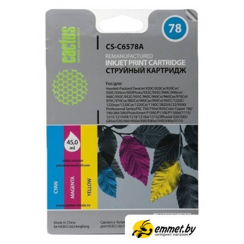 Картридж CACTUS CS-C6578A (аналог HP C6578A)