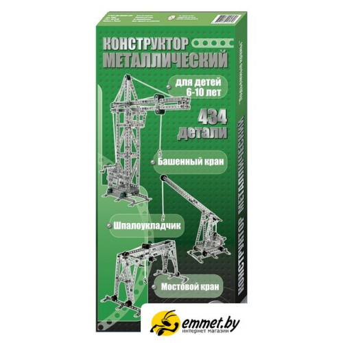 Конструктор Десятое королевство Краны 00865