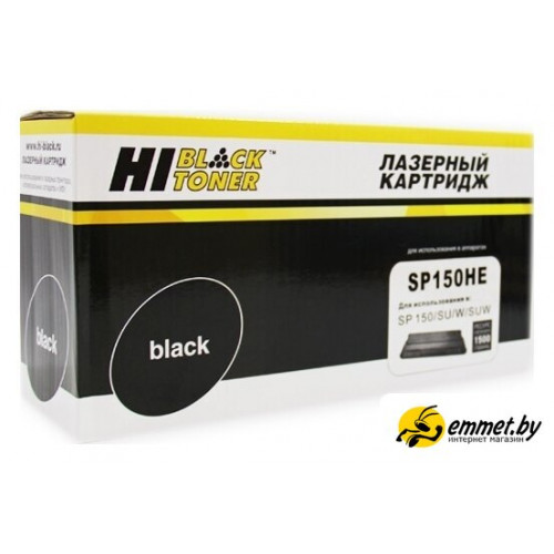 Картридж Hi-Black HB-SP150HE (аналог Ricoh SP 150HE)
