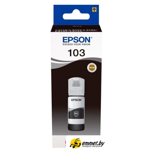 Чернила Epson C13T00S14A