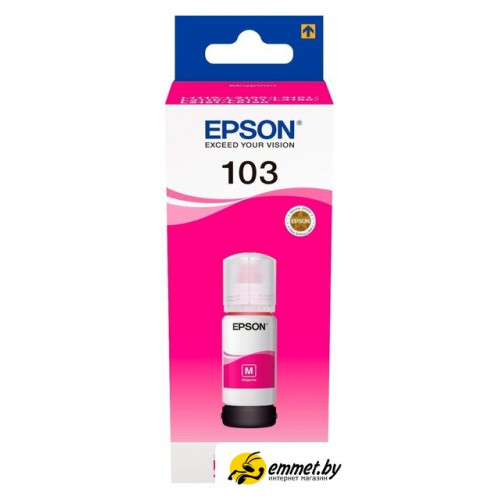 Чернила Epson C13T00S34A